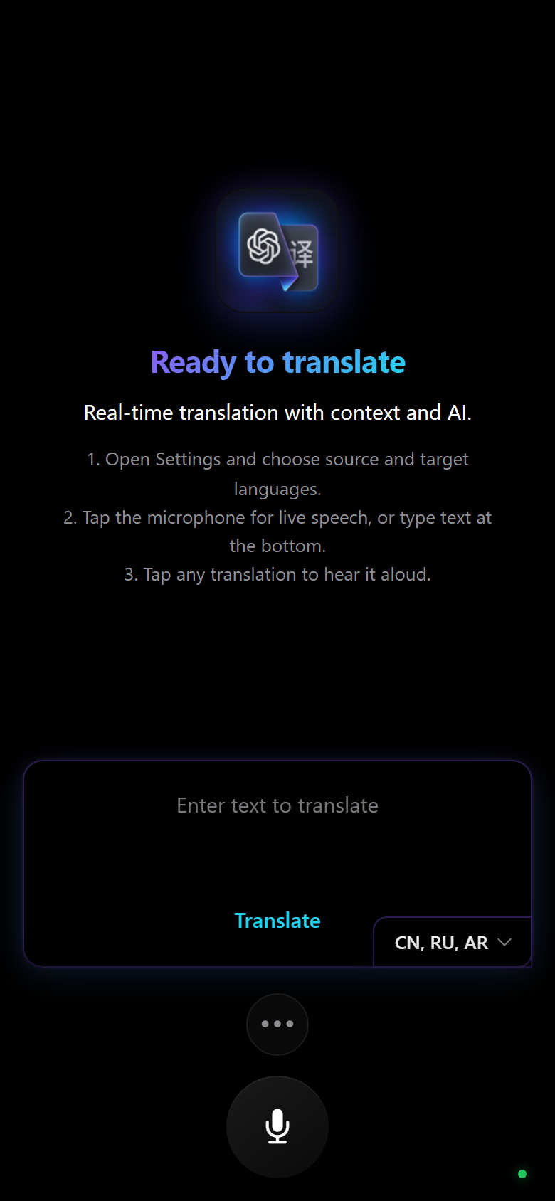 Main screen — ready to translate